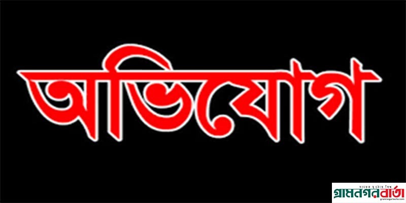 শিবচরে পরীক্ষা ছাড়াই শিক্ষক নিয়োগের অভিযোগ, প্রধান শিক্ষকসহ ৪ শিক্ষক বরখাস্ত শিবচরে পরীক্ষা ছাড়াই শিক্ষক নিয়োগের অভিযোগ, প্রধান শিক্ষকসহ ৪ শিক্ষক বরখাস্ত