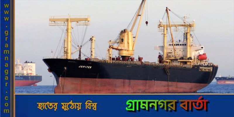বঙ্গবন্ধু রেলসেতুর মালামাল নিয়ে মোংলায় বিদেশি জাহাজ বঙ্গবন্ধু রেলসেতুর মালামাল নিয়ে মোংলায় বিদেশি জাহাজ