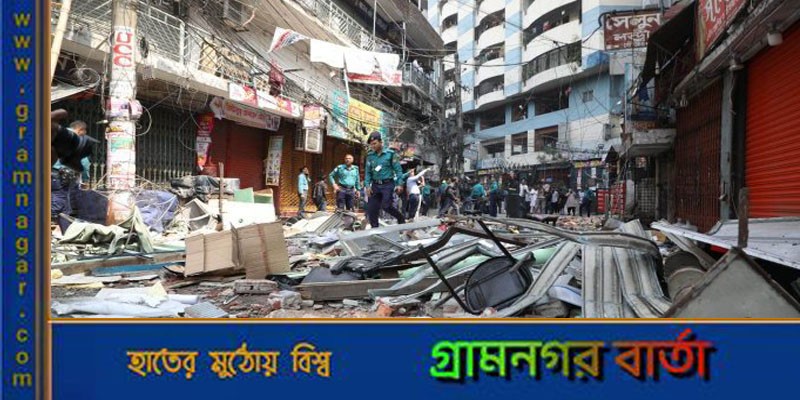 বিস্ফোরণের ঘটনাটি নাশকতা নয়: ডিএমপি বিস্ফোরণের ঘটনাটি নাশকতা নয়: ডিএমপি