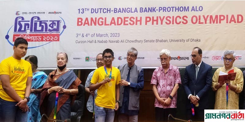 মেধাশ্রম দিয়ে বিশ্ব জয়ের লক্ষ্যে এগিয়ে যেতে হবে- ডাক ও টেলিযোগাযোগ মন্ত্রী মেধাশ্রম দিয়ে বিশ্ব জয়ের লক্ষ্যে এগিয়ে যেতে হবে- ডাক ও টেলিযোগাযোগ মন্ত্রী