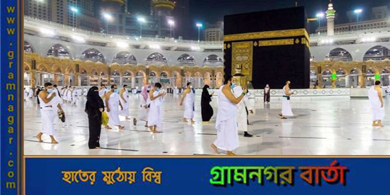 ১৬১৩৬ নম্বরে হজের সব তথ্য পাওয়া যাবে ১৬১৩৬ নম্বরে হজের সব তথ্য পাওয়া যাবে