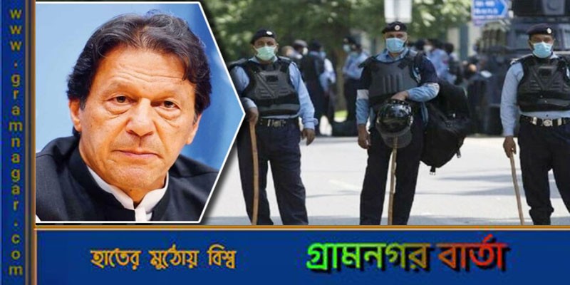 যে কোনো সময় গ্রেফতার হতে পারেন ইমরান খান যে কোনো সময় গ্রেফতার হতে পারেন ইমরান খান