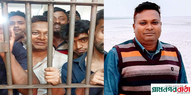 গাবতলীতে কারাবন্দি যুবদল নেতা সেন্টুর নিঃশর্ত মুক্তির দাবী করেছেন নেতৃবৃন্দরা গাবতলীতে কারাবন্দি যুবদল নেতা সেন্টুর নিঃশর্ত মুক্তির দাবী করেছেন নেতৃবৃন্দরা