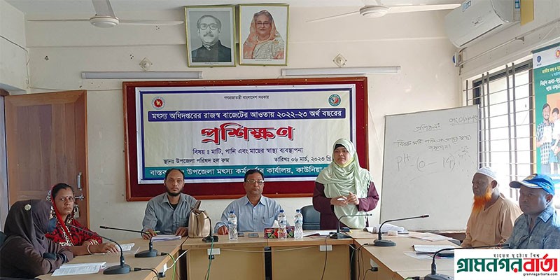 কাউনিয়ায় মৎস্য চাষীদের প্রশিক্ষণ কাউনিয়ায় মৎস্য চাষীদের প্রশিক্ষণ