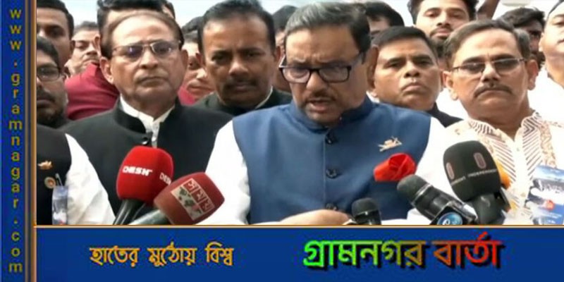 বঙ্গবন্ধুর ৭ মার্চের ভাষণ বিএনপি নিষিদ্ধ করেছিল: ওবায়দুল কাদের বঙ্গবন্ধুর ৭ মার্চের ভাষণ বিএনপি নিষিদ্ধ করেছিল: ওবায়দুল কাদের
