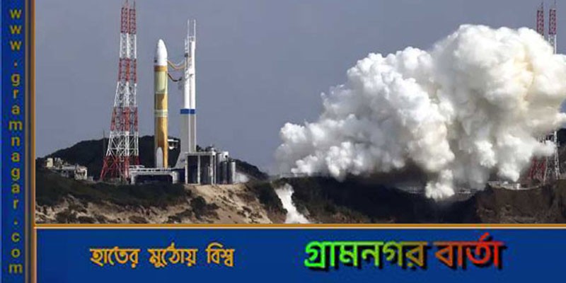 মহাকাশে পাঠানো রকেট ধ্বংস করে দিল জাপান মহাকাশে পাঠানো রকেট ধ্বংস করে দিল জাপান