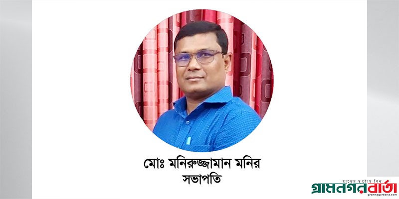 পয়েন্টসম্যান আজিজুলের মৃত্যুর জন্য রেলপথ মন্ত্রী দায়ী: মনিরুজ্জামান মনির পয়েন্টসম্যান আজিজুলের মৃত্যুর জন্য রেলপথ মন্ত্রী দায়ী: মনিরুজ্জামান মনির