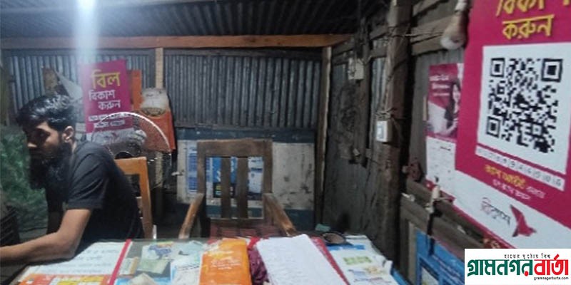 মাদারীপুরের শিবচরে বিকাশ এর দোকানে চুরি মাদারীপুরের শিবচরে বিকাশ এর দোকানে চুরি