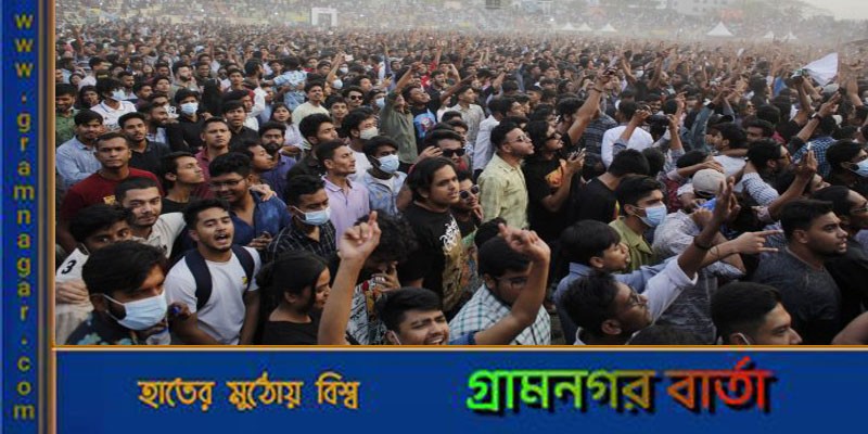 জয় বাংলা কনসার্ট: দু’বছর পর যেন এবার দ্বিগুণ আনন্দ-উচ্ছ্বাস নিয়ে ফিরেছে জয় বাংলা কনসার্ট: দু’বছর পর যেন এবার দ্বিগুণ আনন্দ-উচ্ছ্বাস নিয়ে ফিরেছে