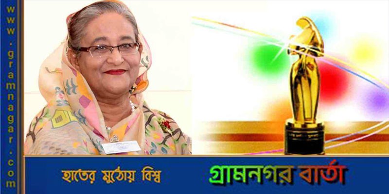 জাতীয় চলচ্চিত্র পুরস্কার তুলে দিলেন প্রধানমন্ত্রী জাতীয় চলচ্চিত্র পুরস্কার তুলে দিলেন প্রধানমন্ত্রী