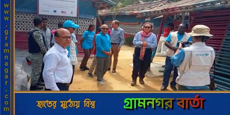 রোহিঙ্গা ক্যাম্প পরিদর্শনে যুক্তরাজ্যের পররাষ্ট্র প্রতিমন্ত্রী রোহিঙ্গা ক্যাম্প পরিদর্শনে যুক্তরাজ্যের পররাষ্ট্র প্রতিমন্ত্রী