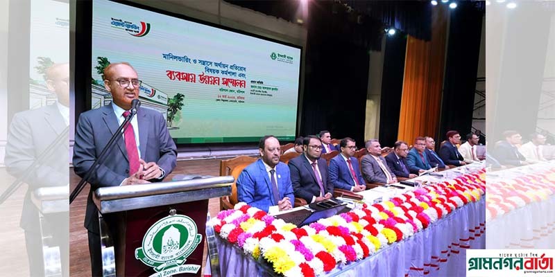 ইসলামী ব্যাংক বরিশাল জোনের এজেন্ট ব্যাংকিং সম্মেলন অনুষ্ঠিত ইসলামী ব্যাংক বরিশাল জোনের এজেন্ট ব্যাংকিং সম্মেলন অনুষ্ঠিত
