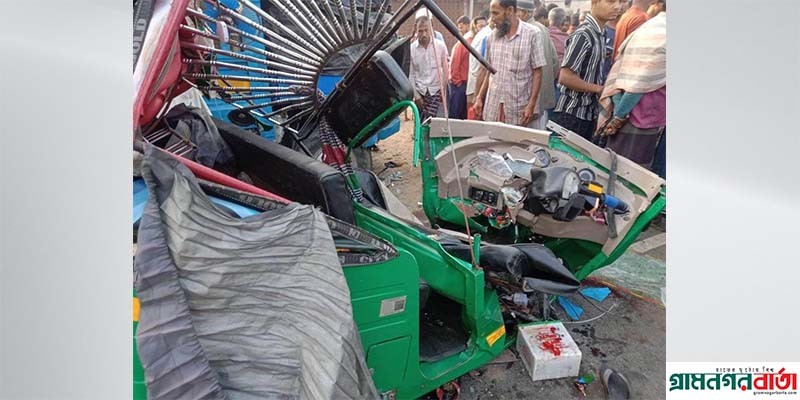 বগুড়ায় পিকআপ-অটোরিকশার সংঘর্ষে নিহত ৩ জন বগুড়ায় পিকআপ-অটোরিকশার সংঘর্ষে নিহত ৩ জন