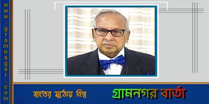 সাবেক স্পিকার জমির উদ্দিন সরকারকে ২৭ লাখ টাকা জরিমানা সাবেক স্পিকার জমির উদ্দিন সরকারকে ২৭ লাখ টাকা জরিমানা