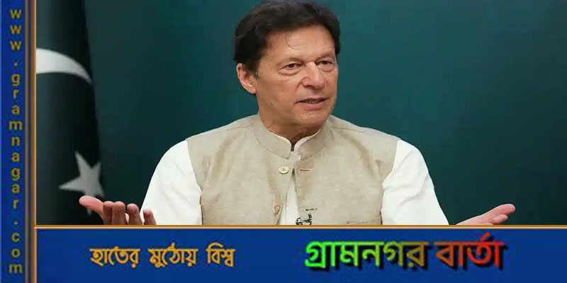 আজ গ্রেপ্তার হতে পারেন ইমরান খান আজ গ্রেপ্তার হতে পারেন ইমরান খান