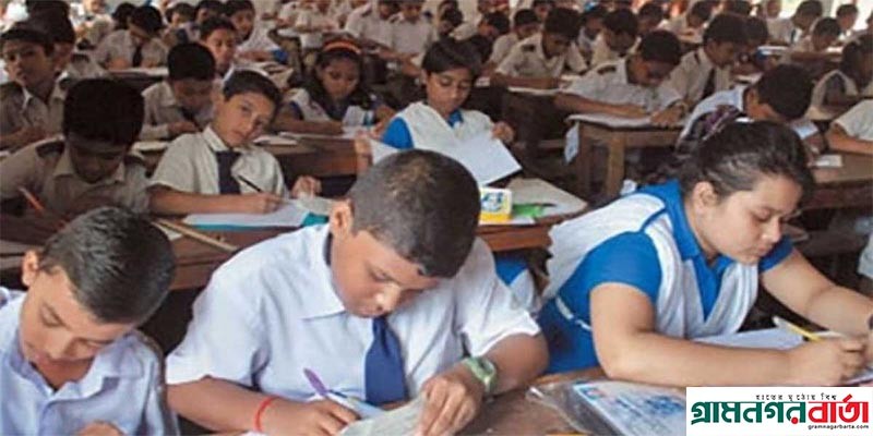 ষষ্ঠ ও সপ্তম শ্রেণিতে পরীক্ষা বা মডেল টেস্ট নেওয়া যাবে না ষষ্ঠ ও সপ্তম শ্রেণিতে পরীক্ষা বা মডেল টেস্ট নেওয়া যাবে না
