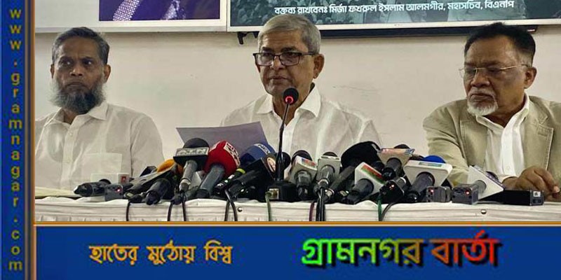প্রধানমন্ত্রীর সঙ্গে সংলাপ করবে না বিএনপি প্রধানমন্ত্রীর সঙ্গে সংলাপ করবে না বিএনপি
