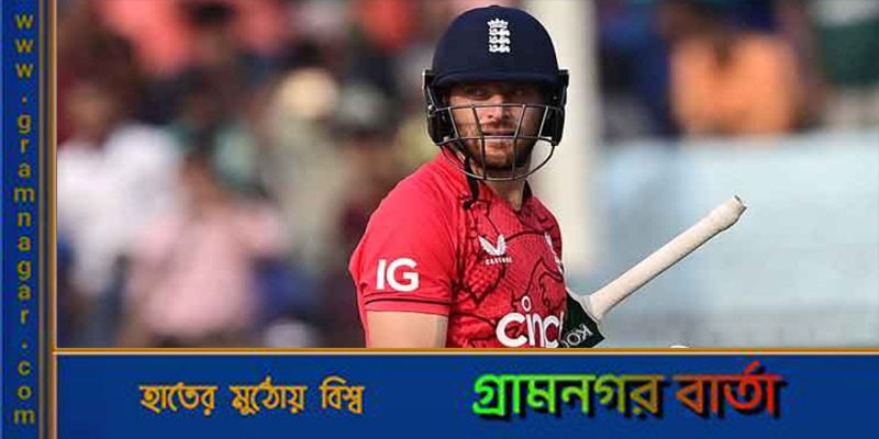 এই সিরিজ জয়ের দাবিদার বাংলাদেশ : বাটলার এই সিরিজ জয়ের দাবিদার বাংলাদেশ : বাটলার