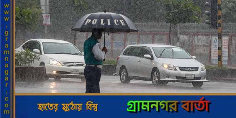 ঢাকাসহ দেশের বিভিন্ন অঞ্চলে বজ্রসহ বৃষ্টিপাত ঢাকাসহ দেশের বিভিন্ন অঞ্চলে বজ্রসহ বৃষ্টিপাত