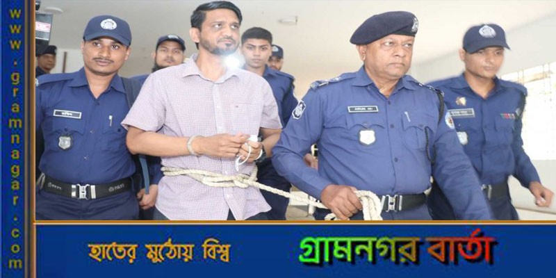 সীমা অক্সিজেন কারখানার মালিকের ৭ দিনের রিমান্ড আবেদন সীমা অক্সিজেন কারখানার মালিকের ৭ দিনের রিমান্ড আবেদন