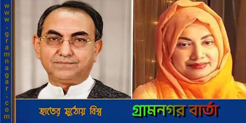 দুদকের মামলায় আব্বাস দম্পতির বিরুদ্ধে চার্জশিট গ্রহণ দুদকের মামলায় আব্বাস দম্পতির বিরুদ্ধে চার্জশিট গ্রহণ