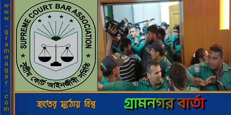 ভোট নিয়ে হট্টগোল, আইনজীবীসহ আহত ১৫ ভোট নিয়ে হট্টগোল, আইনজীবীসহ আহত ১৫
