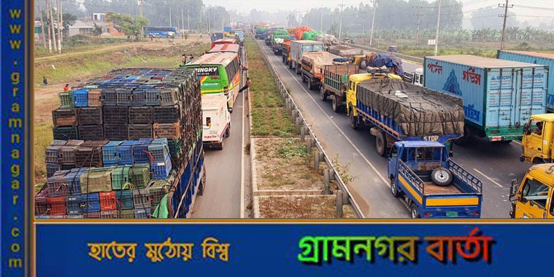 বঙ্গবন্ধু সেতু মহাসড়কে ১৮ কিলোমিটার যানজট বঙ্গবন্ধু সেতু মহাসড়কে ১৮ কিলোমিটার যানজট