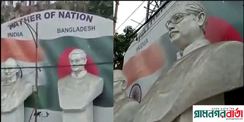 ভারতে গান্ধিজীর ভাস্কর্যের পাশে বঙ্গবন্ধুর ভাস্কর্যেরস স্থান ভারতে গান্ধিজীর ভাস্কর্যের পাশে বঙ্গবন্ধুর ভাস্কর্যেরস স্থান