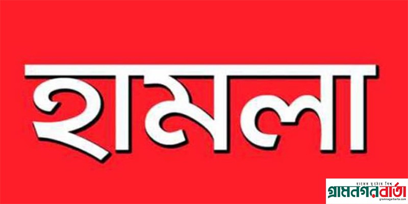 সিরাজদিখান উপজেলা ভাইস চেয়ারম্যানের উপর হামলা, আহত-২ সিরাজদিখান উপজেলা ভাইস চেয়ারম্যানের উপর হামলা, আহত-২