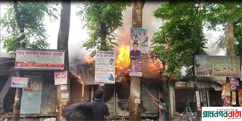 সিরাজদিখানে আগুনে ৩ দোকান পুড়ে ছাই সিরাজদিখানে আগুনে ৩ দোকান পুড়ে ছাই