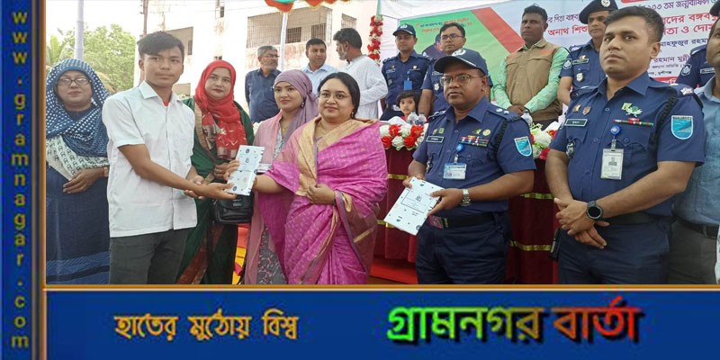 মুন্সীগঞ্জে পুনাকের ব্যতিক্রমী আয়োজন মুন্সীগঞ্জে পুনাকের ব্যতিক্রমী আয়োজন
