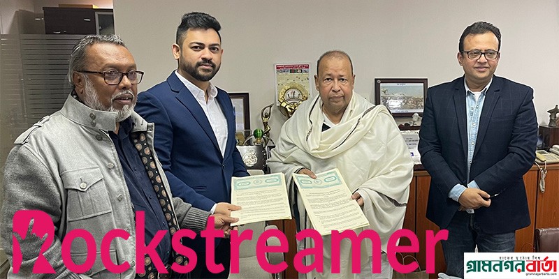 নতুন ওটিটি প্ল্যাটফর্ম আইস্ক্রিন-এর কারিগরি সহযোগী হিসেবে কাজ করছে রকস্ট্রিমার নতুন ওটিটি প্ল্যাটফর্ম আইস্ক্রিন-এর কারিগরি সহযোগী হিসেবে কাজ করছে রকস্ট্রিমার