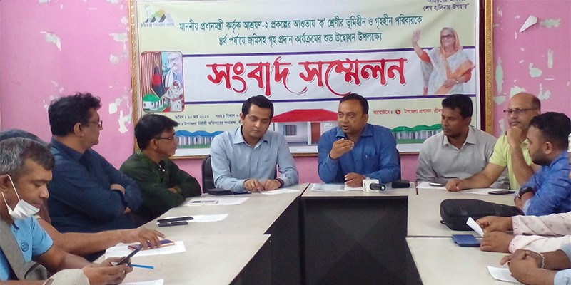 শ্রীনগরে ভূমিহীন ও গৃহহীনদের গৃহ প্রদান কার্যক্রমের শুভ উদ্বোধন উপলক্ষে সংবাদ সম্মেলন শ্রীনগরে ভূমিহীন ও গৃহহীনদের গৃহ প্রদান কার্যক্রমের শুভ উদ্বোধন উপলক্ষে সংবাদ সম্মেলন