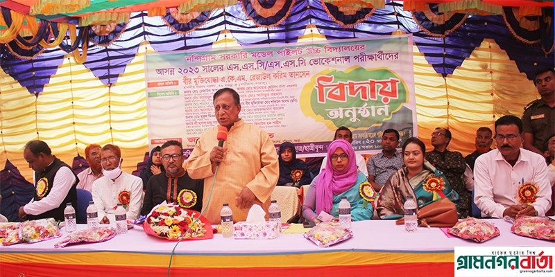 নন্দীগ্রাম এসএসসি পরীক্ষার্থীদের বিদায় সংবর্ধনা নন্দীগ্রাম এসএসসি পরীক্ষার্থীদের বিদায় সংবর্ধনা