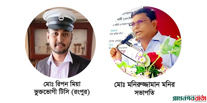 রেলমন্ত্রীর প্রতিবেশীকে জরিমানা করায় টিসি বুকড অফ রেলমন্ত্রীর প্রতিবেশীকে জরিমানা করায় টিসি বুকড অফ