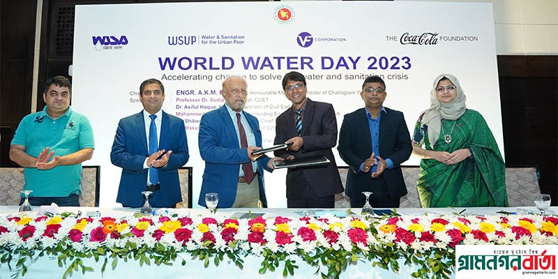 বন্দরনগরীর নিম্ন আয়ের জনগোষ্ঠীর ৪০,০০০ সদস্যের জন্য পানির সরবরাহ বন্দরনগরীর নিম্ন আয়ের জনগোষ্ঠীর ৪০,০০০ সদস্যের জন্য পানির সরবরাহ