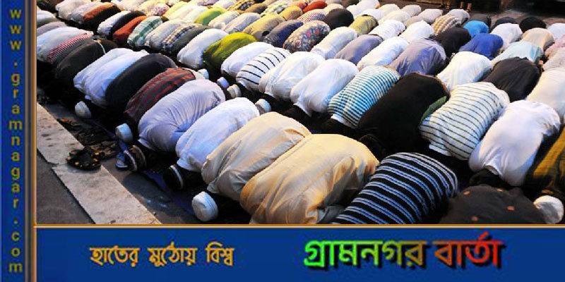 আজ রাতে তারাবির মাধ্যমে শুরু হবে সংযমের মাস আজ রাতে তারাবির মাধ্যমে শুরু হবে সংযমের মাস