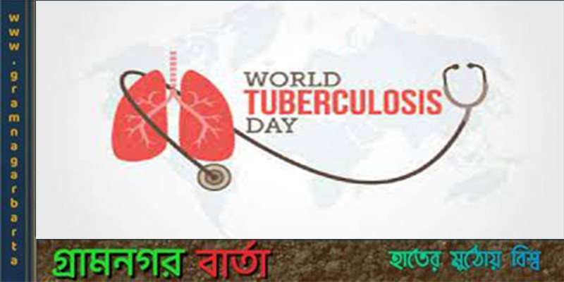 হ্যাঁ, আমরা যক্ষ্মা নির্মূল করতে পারি হ্যাঁ, আমরা যক্ষ্মা নির্মূল করতে পারি