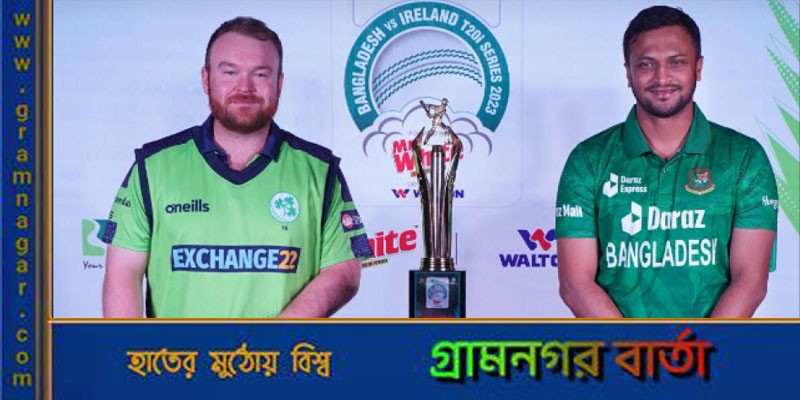 আরও একটি সিরিজ জয়ের মিশনে দুপুরে মাঠে নামছে বাংলাদেশ আরও একটি সিরিজ জয়ের মিশনে দুপুরে মাঠে নামছে বাংলাদেশ
