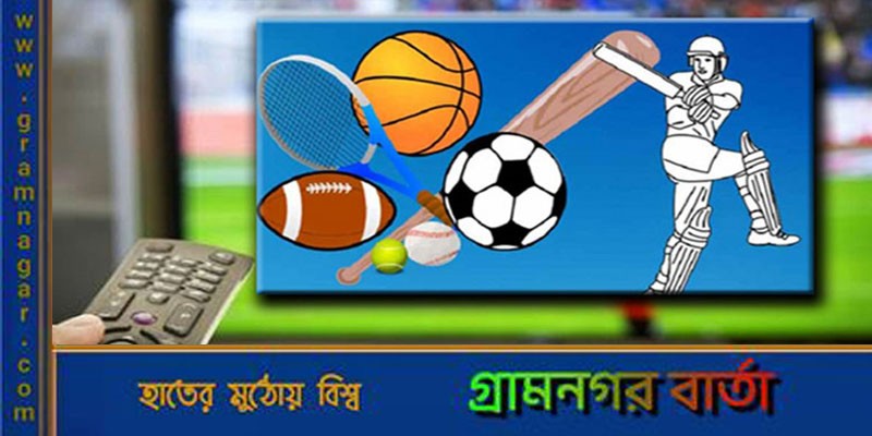 বাংলাদেশের ম্যাচসহ টিভিতে আজ খেলার সূচি বাংলাদেশের ম্যাচসহ টিভিতে আজ খেলার সূচি