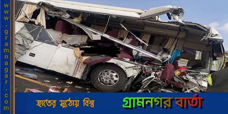 সৌদি আরবে বাস দুর্ঘটনায় ২০ ওমরাহ যাত্রী নিহত, আহত ২৯ সৌদি আরবে বাস দুর্ঘটনায় ২০ ওমরাহ যাত্রী নিহত, আহত ২৯