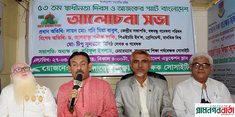 স্মার্ট বাংলাদেশ গড়তে স্মার্ট শিক্ষাক্রম অপরিহার্য স্মার্ট বাংলাদেশ গড়তে স্মার্ট শিক্ষাক্রম অপরিহার্য
