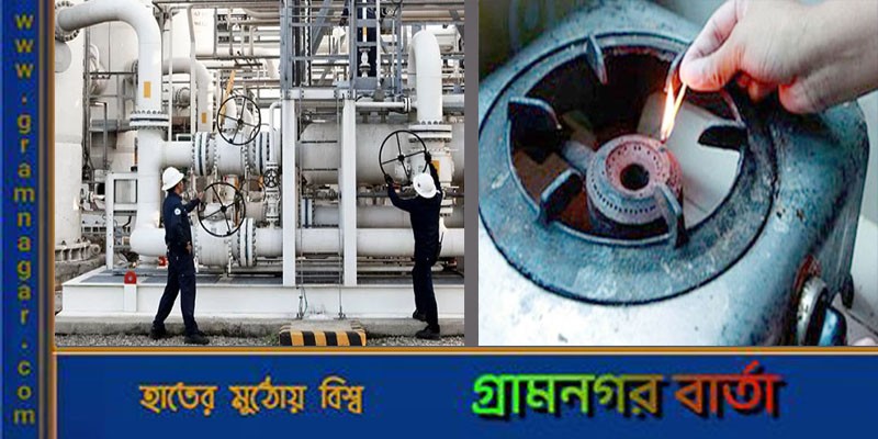 গ্যাসের সরবরাহ বৃদ্ধিতেও গৃহস্থালির সংকট কাটেনি গ্যাসের সরবরাহ বৃদ্ধিতেও গৃহস্থালির সংকট কাটেনি