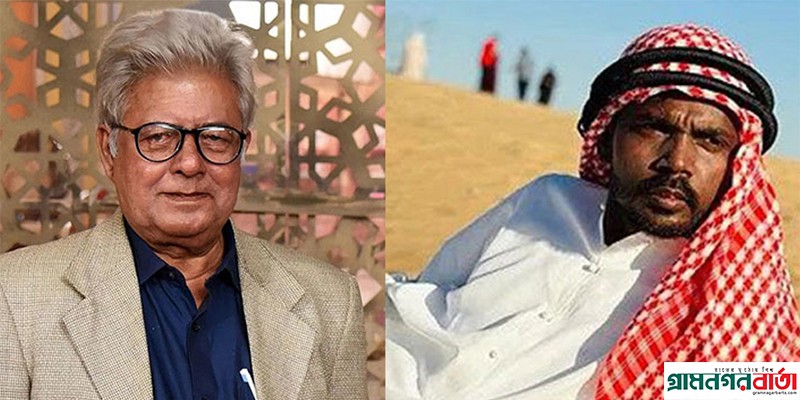 মামুনুর রশিদ এবং হিরো আলমকে নিয়ে মিশ্র প্রতিক্রিয়া নেটিজেনদের মামুনুর রশিদ এবং হিরো আলমকে নিয়ে মিশ্র প্রতিক্রিয়া নেটিজেনদের