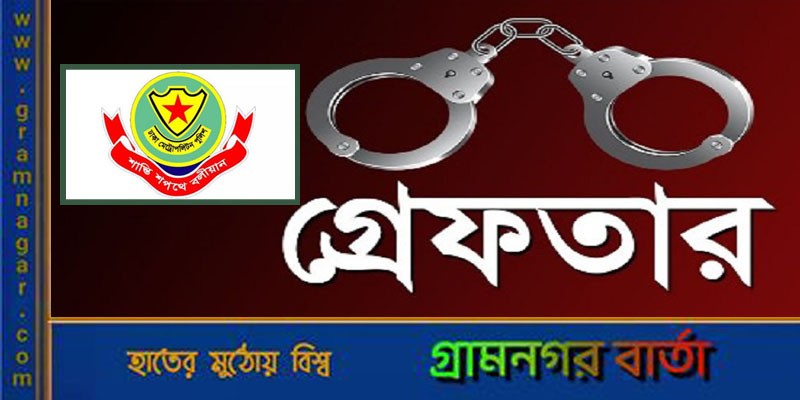 রাজধানীতে বিভিন্ন এলাকায় অভিযানে গ্রেফতার ৪৩ রাজধানীতে বিভিন্ন এলাকায় অভিযানে গ্রেফতার ৪৩