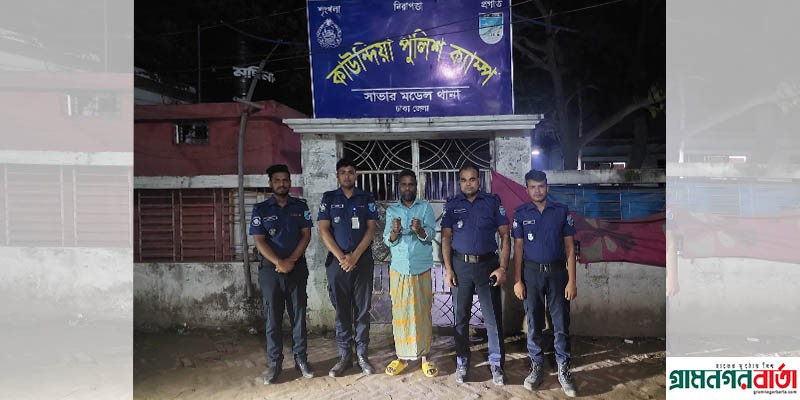 ১৫০ পিস ইয়াবাসহ সাভারে আলোচিত মাদক ব্যবসায়ী আব্দুল জলিল গ্রেফতার ১৫০ পিস ইয়াবাসহ সাভারে আলোচিত মাদক ব্যবসায়ী আব্দুল জলিল গ্রেফতার