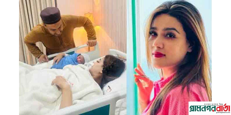 মা হলেন চিত্রনায়িকা মাহিয়া মাহি মা হলেন চিত্রনায়িকা মাহিয়া মাহি