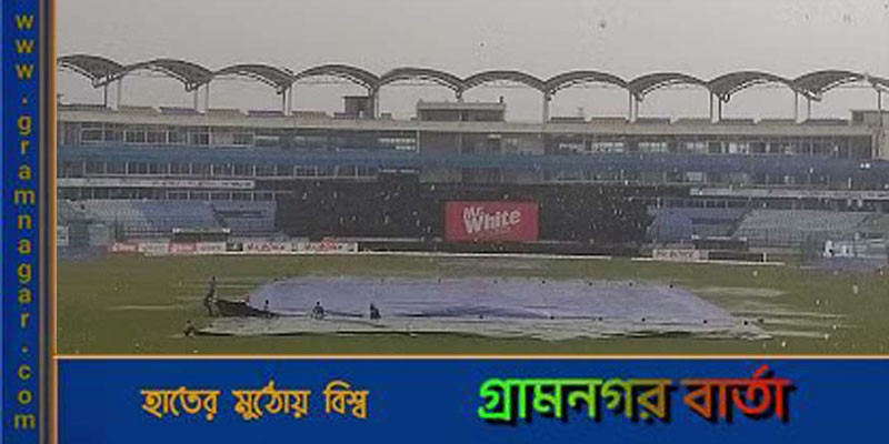 টসের পর ঝুম বৃষ্টি, খেলা শুরু নিয়ে শঙ্কা টসের পর ঝুম বৃষ্টি, খেলা শুরু নিয়ে শঙ্কা