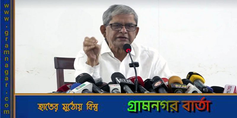 চিঠি পাঠানোয় সিইসিকে ধন্যবাদ, তবে বিএনপি আলোচনায় যাবে না চিঠি পাঠানোয় সিইসিকে ধন্যবাদ, তবে বিএনপি আলোচনায় যাবে না