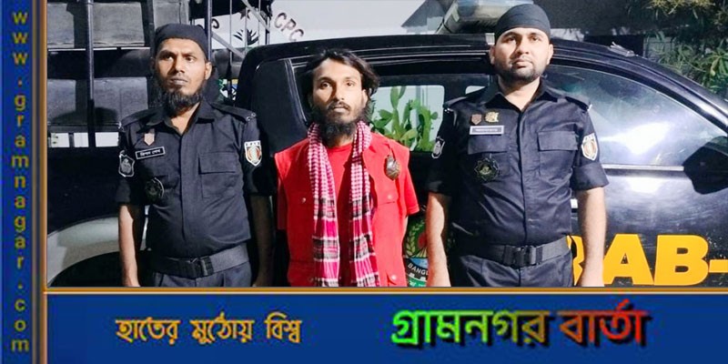 ৭৬ লাখ টাকার হেরোইনসহ ‘দরবেশ’ আটক ৭৬ লাখ টাকার হেরোইনসহ ‘দরবেশ’ আটক